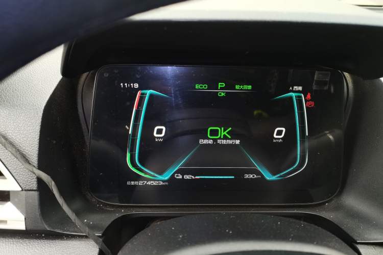Used BYD e3 2021 Lingchang Edition Instrument Cluster