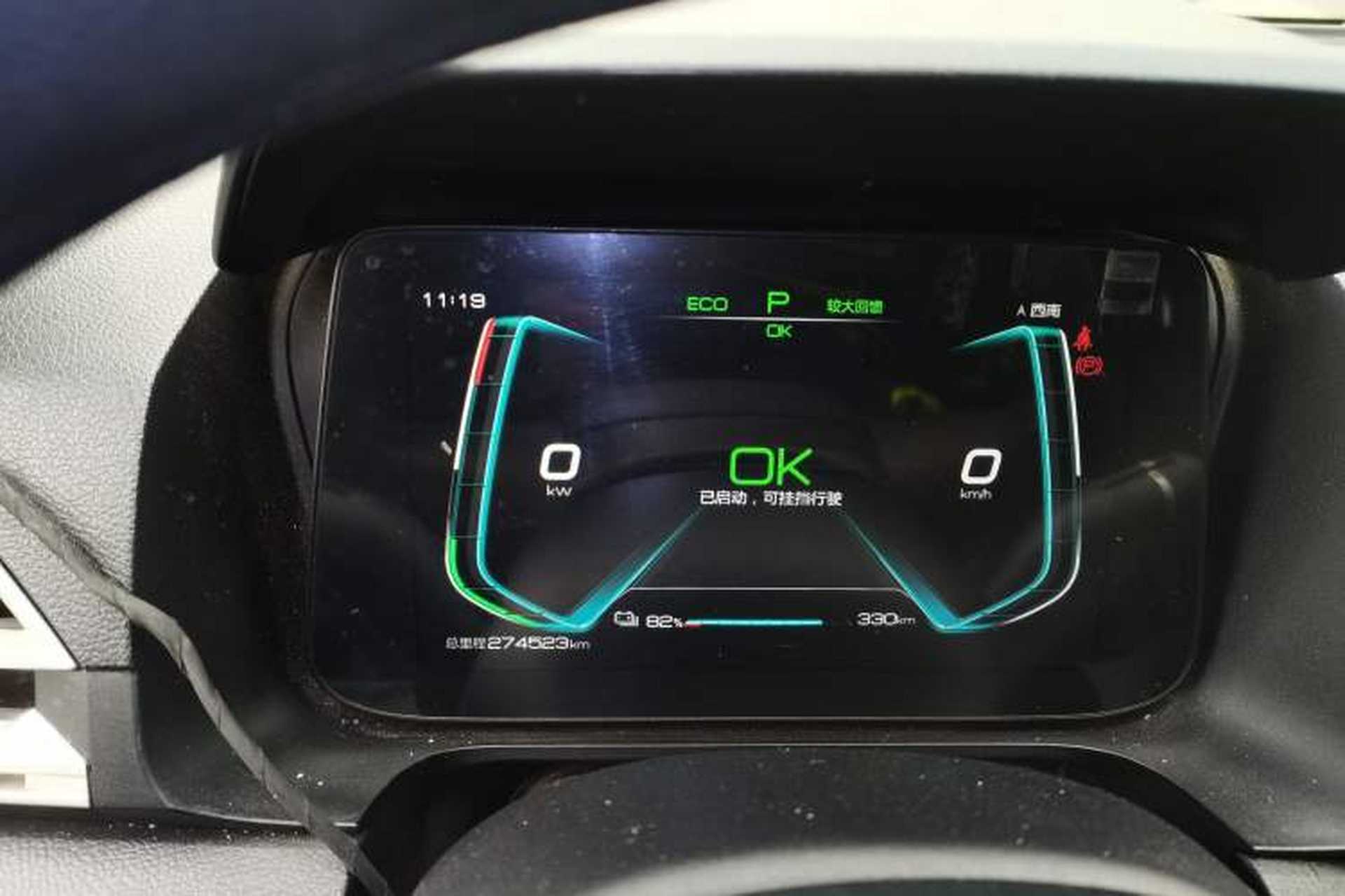Used BYD e3 2021 Lingchang Edition Instrument Cluster