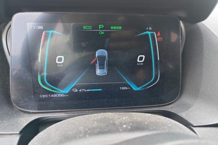 Used BYD e3 2021 Lingchang Edition Instrument Cluster