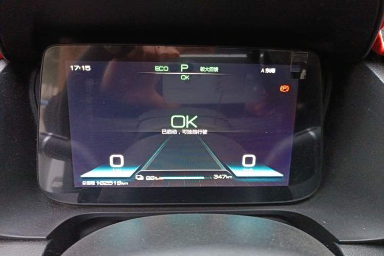 Used BYD e3 2021 Lingchang Edition Instrument Cluster