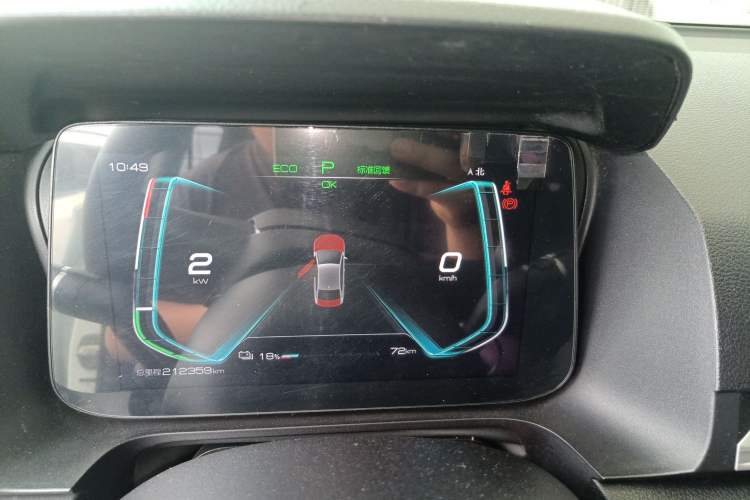 Used BYD e3 2021 Lingchang Edition Instrument Cluster