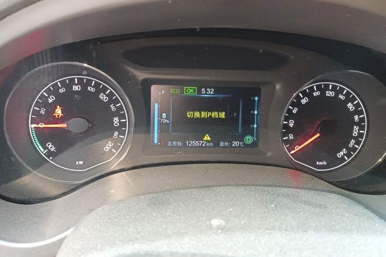 Used BYD e5 2016 300 Luxury Edition Instrument Cluster