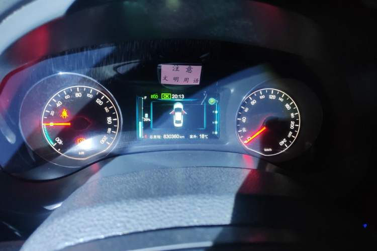 Used BYD e5 2016 300 Luxury Edition Instrument Cluster