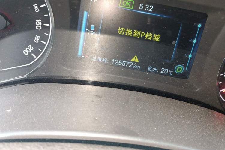 Used BYD e5 2016 300 Luxury Edition Odometer Close Up