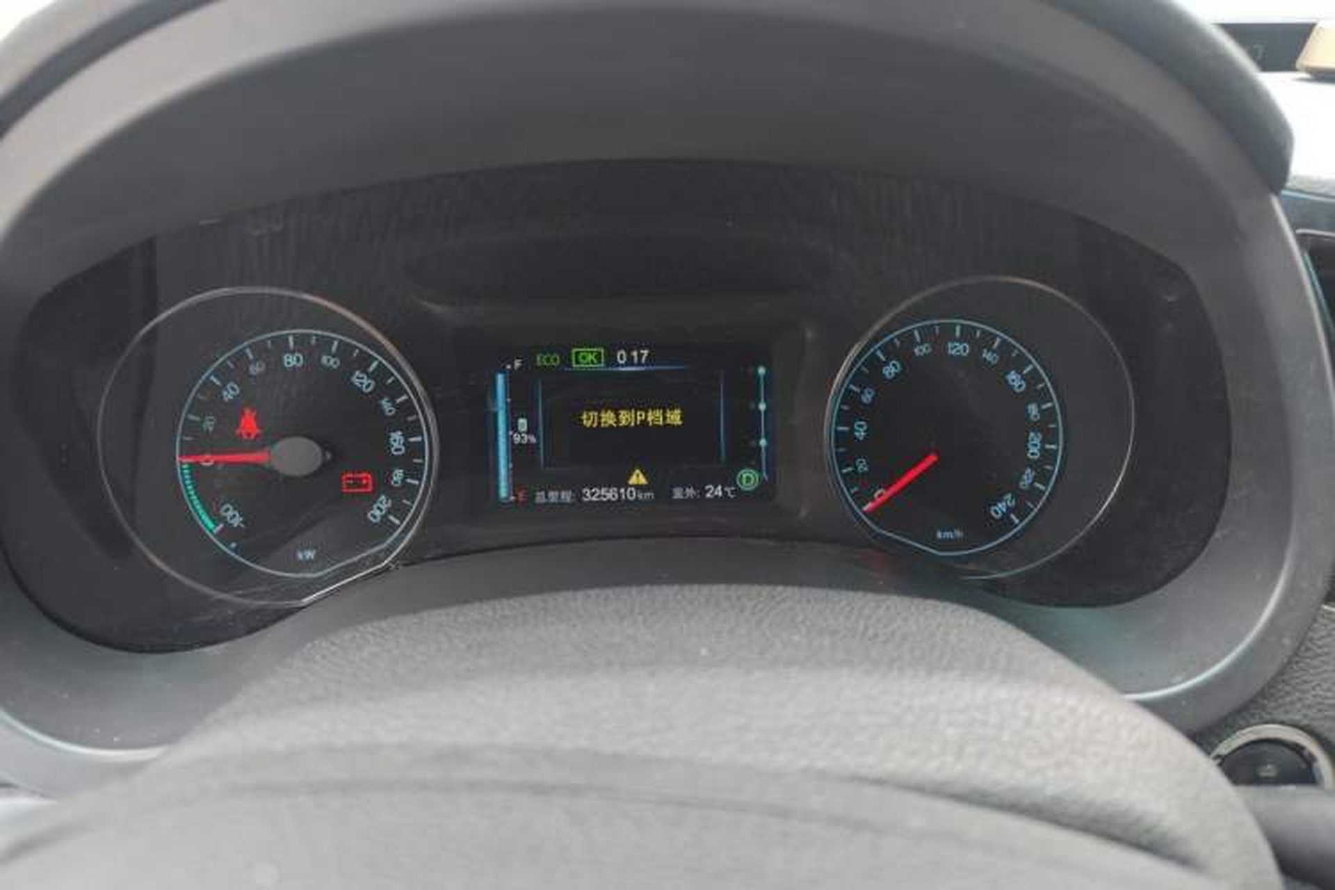 Used BYD e5 2016 300 Comfort Version Instrument Cluster