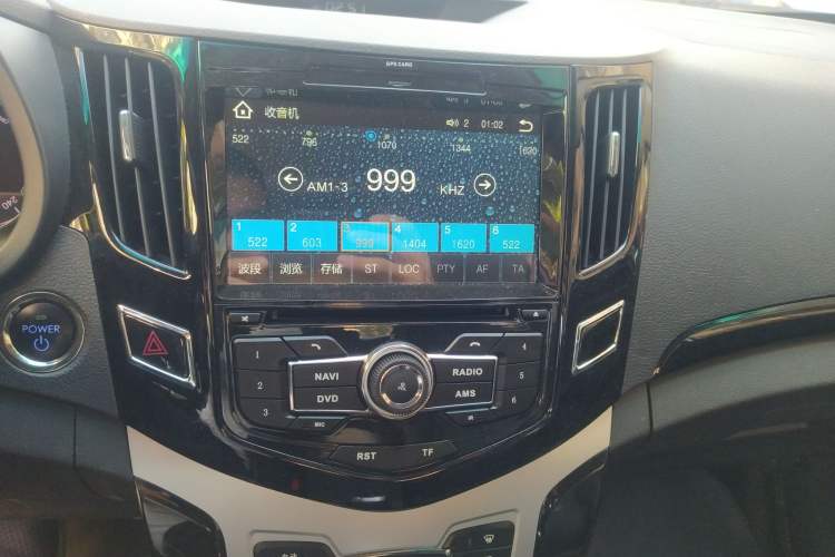 Used BYD e5 2016 300 Luxury Edition Audio And AC Panel