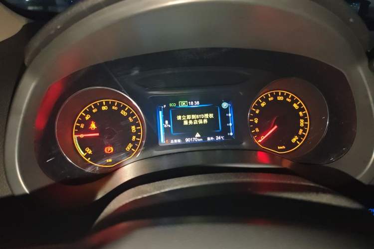 Used BYD e5 2016 300 Luxury Edition Instrument Cluster