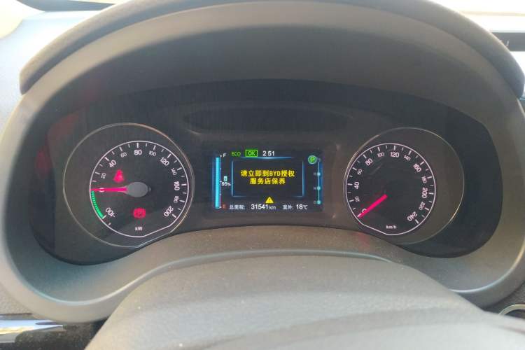 Used BYD e5 2016 300 Luxury Edition Instrument Cluster