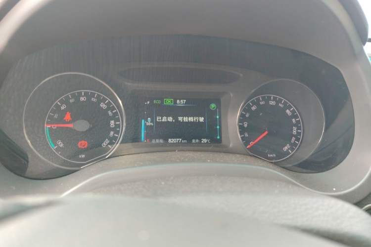 Used BYD e5 2016 300 Luxury Edition Instrument Cluster