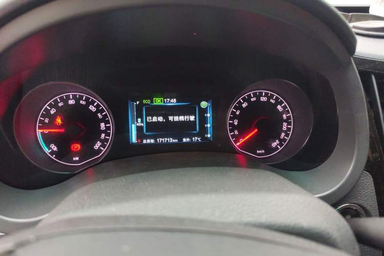 Used BYD e5 2016 300 Luxury Edition Instrument Cluster