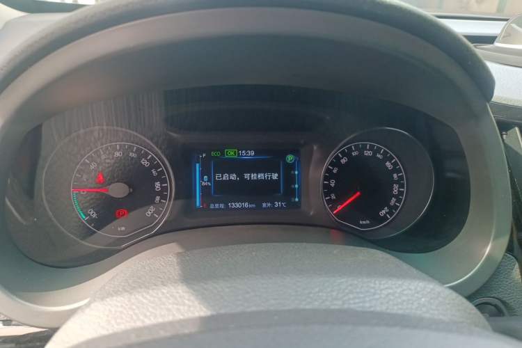 Used BYD e5 2016 300 Luxury Edition Instrument Cluster