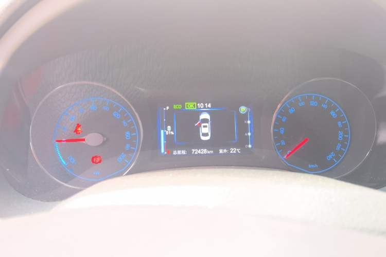 Used BYD e5 2016 300 Prestige Edition Instrument Cluster