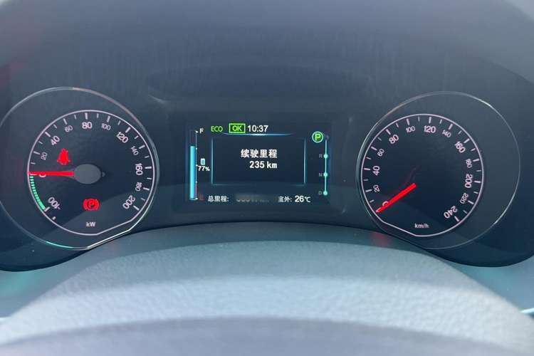 Used BYD e5 2016 300 Luxury Edition Instrument Cluster