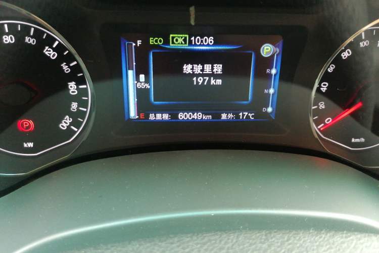 Used BYD e5 2016 300 Luxury Edition Odometer Close Up