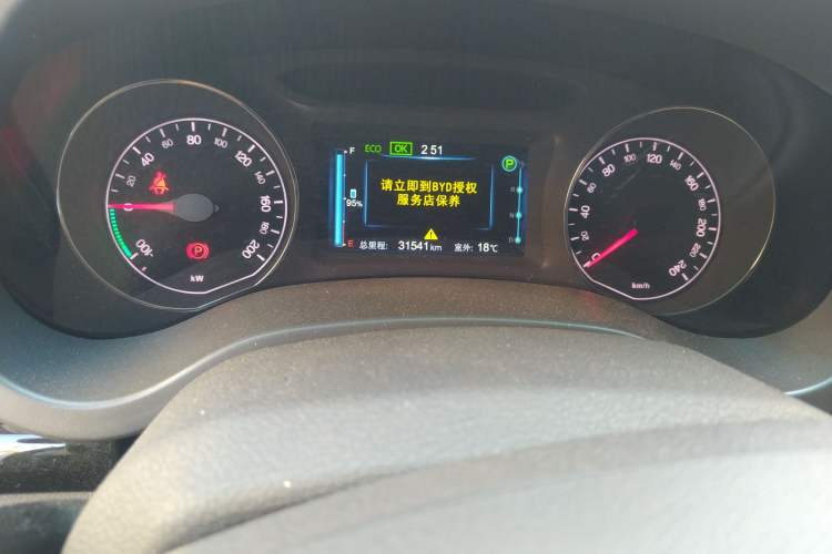 Used BYD e5 2016 300 Luxury Edition Odometer Close Up