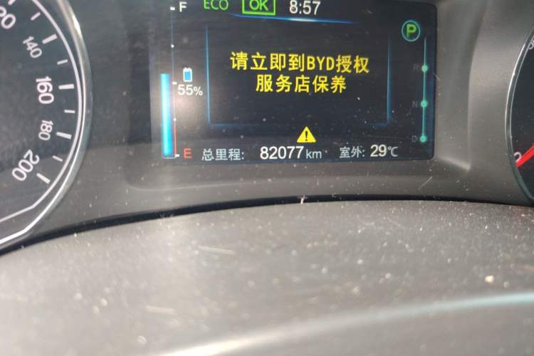 Used BYD e5 2016 300 Luxury Edition Odometer Close Up