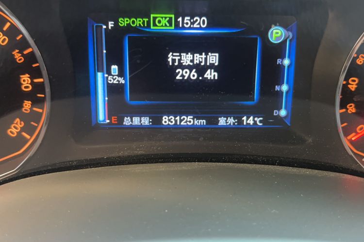 Used BYD e5 2016 300 Luxury Edition Odometer Close Up