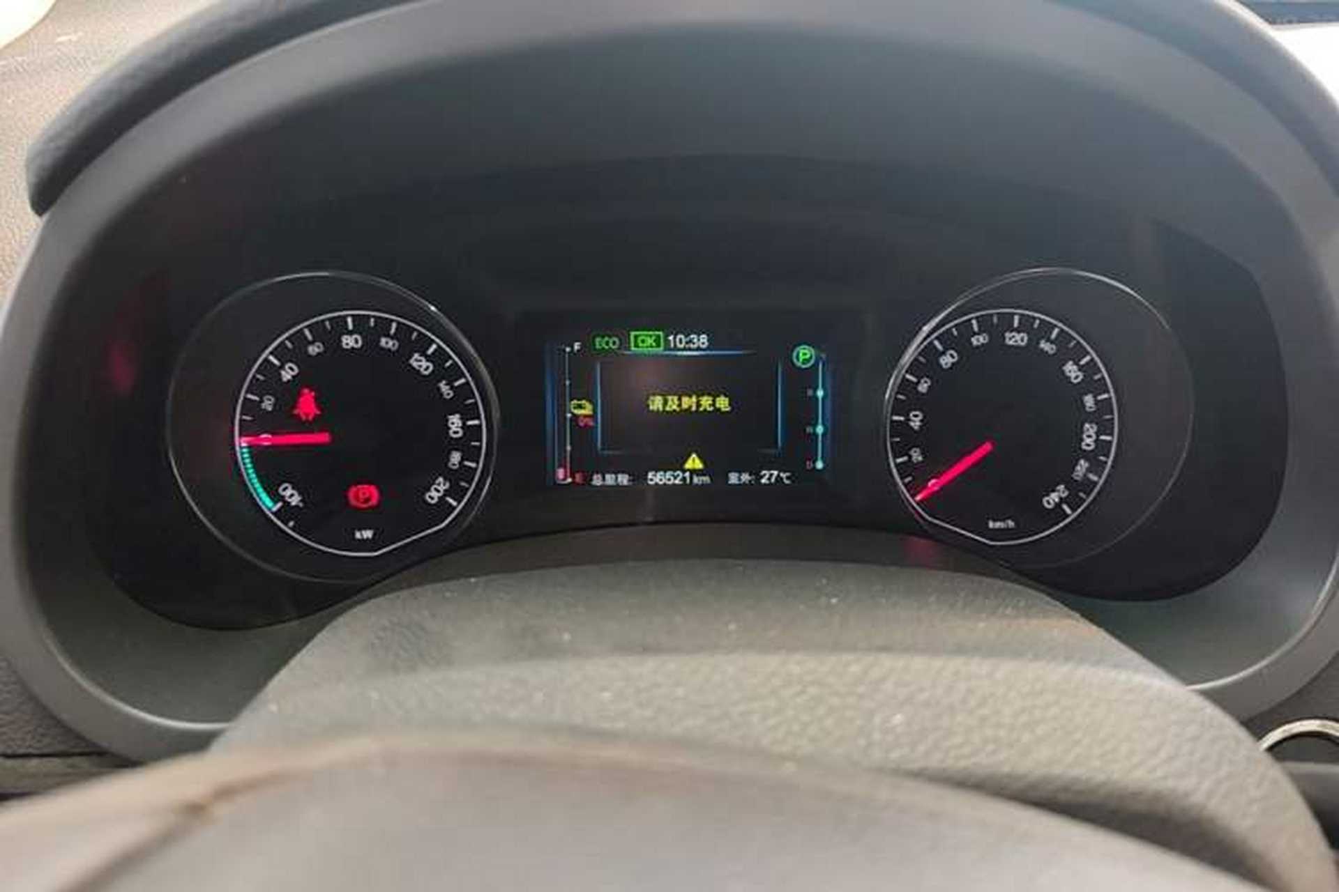 Used BYD e5 2017 300 Prestige Edition Instrument Cluster