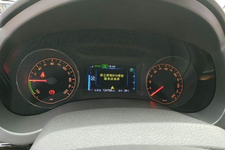 Used BYD e5 2017 300 Prestige Edition Instrument Cluster