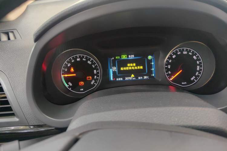 Used BYD e5 2017 300 Prestige Edition Instrument Cluster