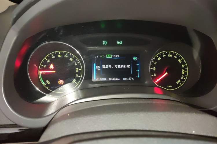Used BYD e5 2017 300 Prestige Edition Instrument Cluster