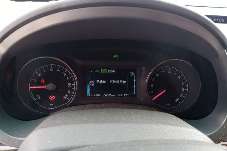 Used BYD e5 2017 300 Prestige Edition Instrument Cluster