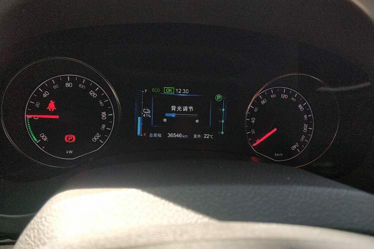 Used BYD e5 2017 300 e-Comfort Edition Instrument Cluster