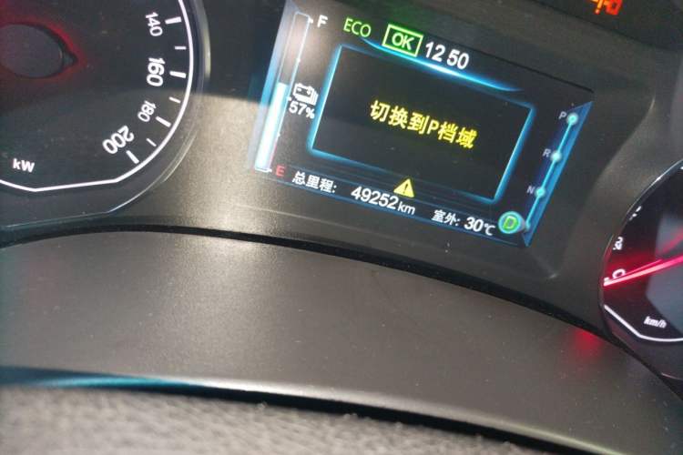 Used BYD e5 2017 300 Prestige Edition Odometer Close Up