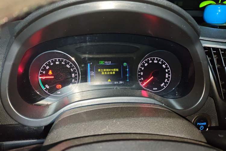 Used BYD e5 2018 Travel Edition Instrument Cluster