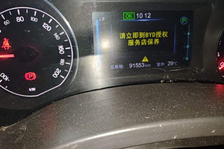 Used BYD e5 2018 Travel Edition Odometer Close Up