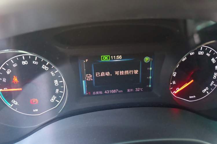 Used BYD e5 2018 450 Smart Connect Enjoyment Version Instrument Cluster