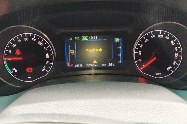 Used BYD e5 2018 450 Smart Connect Deluxe Edition Instrument Cluster