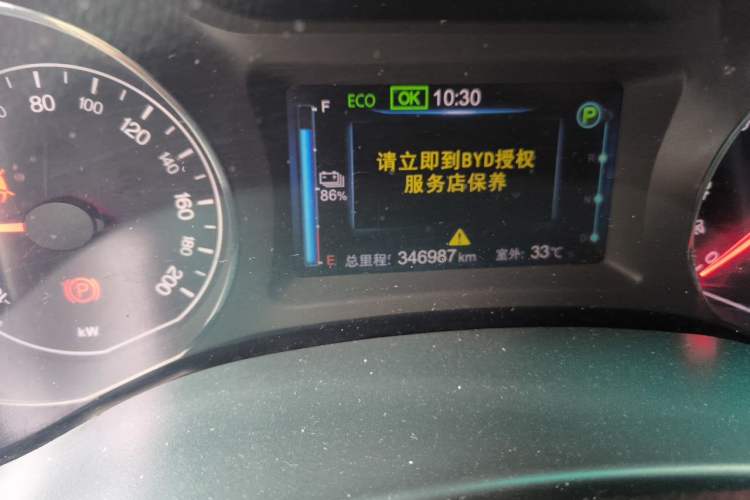 Used BYD e5 2018 450 Smart Connect Enjoyment Version Odometer Close Up