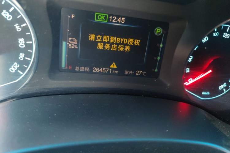 Used BYD e5 2018 Travel Edition Odometer Close Up