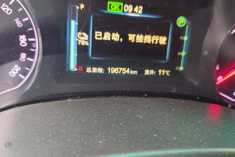 Used BYD e5 2018 Travel Edition Odometer Close Up