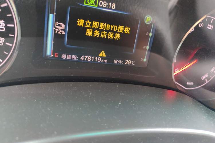 Used BYD e5 2018 Travel Edition Odometer Close Up