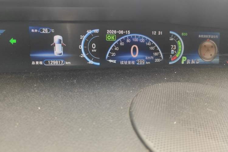Used BYD e6 2016 400 Elite Edition Instrument Cluster