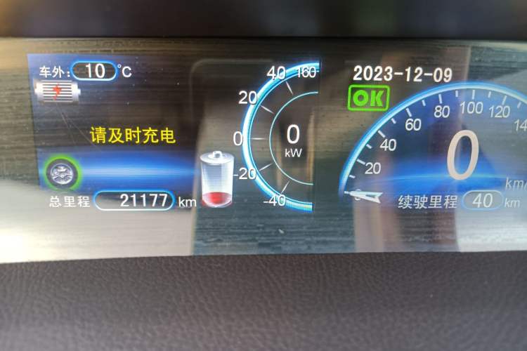 Used BYD e6 2016 400 Elite Edition Odometer Close Up