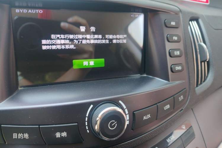 Used BYD e6 2016 400 Elite Edition Audio And AC Panel
