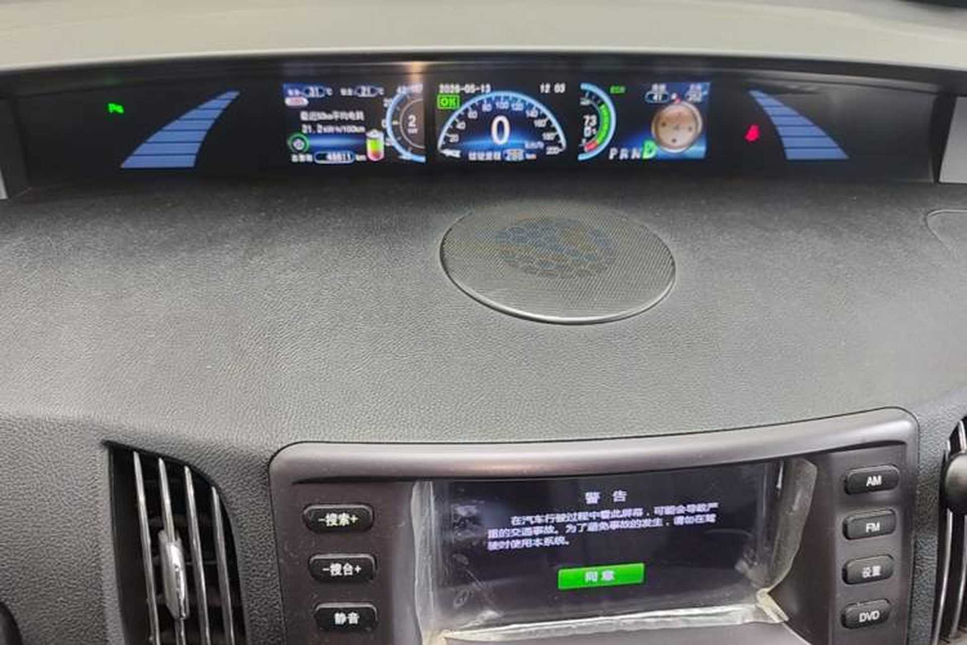Used BYD e6 2016 400 Elite Edition Instrument Cluster