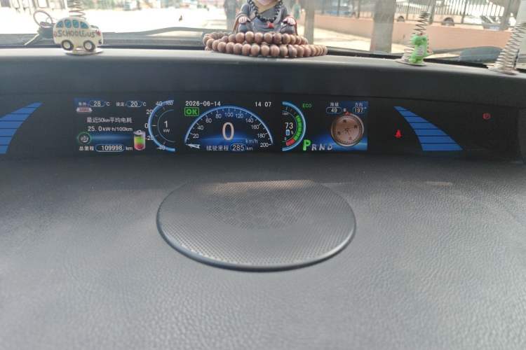 Used BYD e6 2016 400 Elite Edition Instrument Cluster