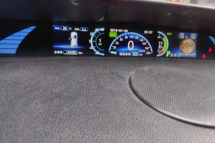 Used BYD e6 2016 400 Prestige Edition Instrument Cluster