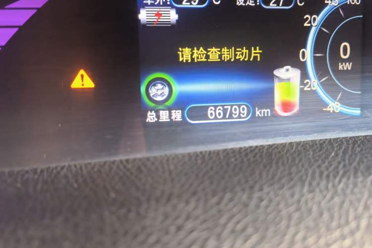 Used BYD e6 2016 400 Elite Edition Odometer Close Up