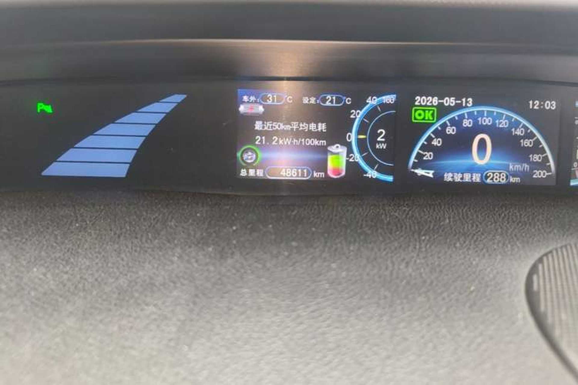 Used BYD e6 2016 400 Elite Edition Odometer Close Up