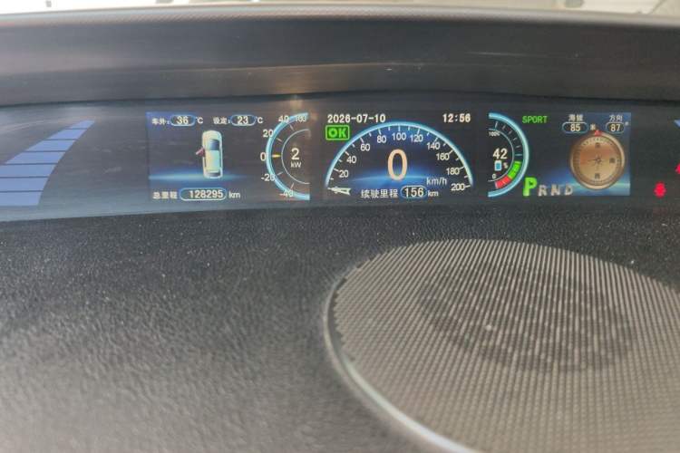 Used BYD e6 2017 400 Elite Edition Instrument Cluster