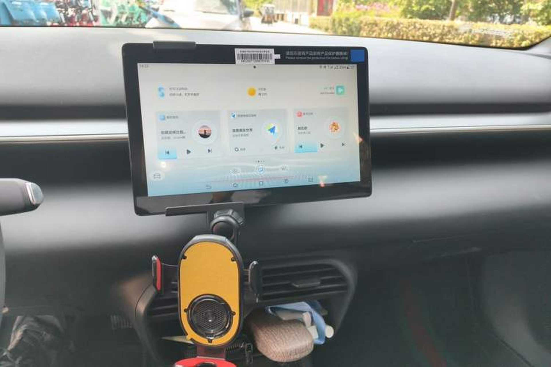 Used BYD e7 2025 Model 520 Smart Mobility Edition Audio And AC Panel