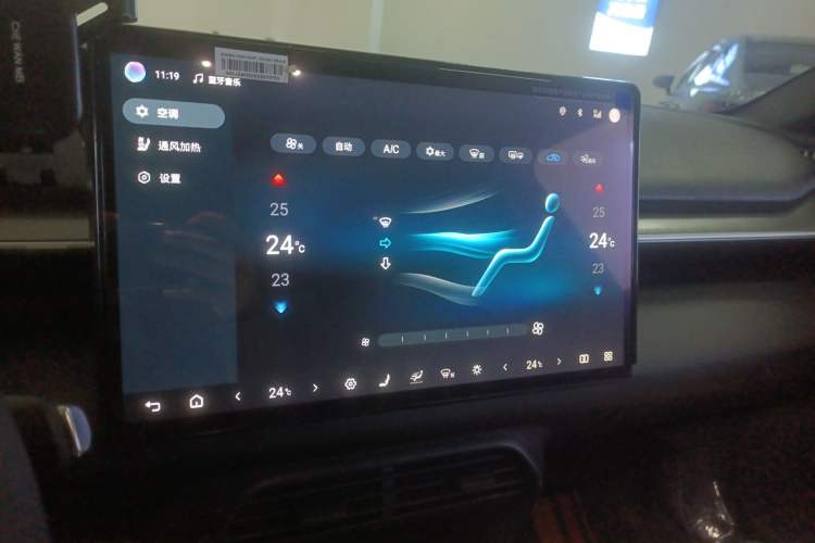 Used BYD e7 2025 Model 520 Smart Travel Edition Audio And AC Panel
