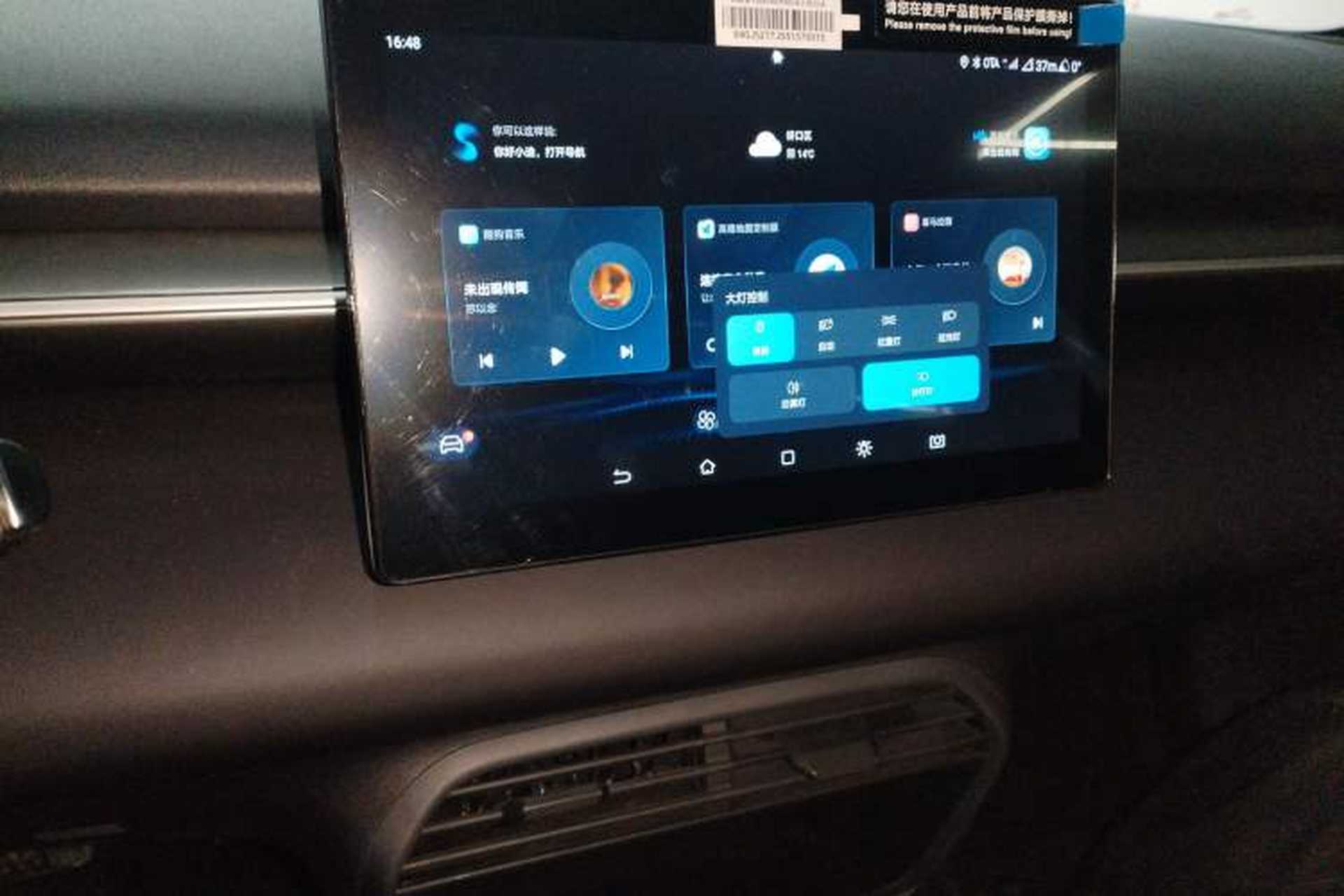 Used BYD e7 2025 Model 520 Smart Mobility Edition Audio And AC Panel