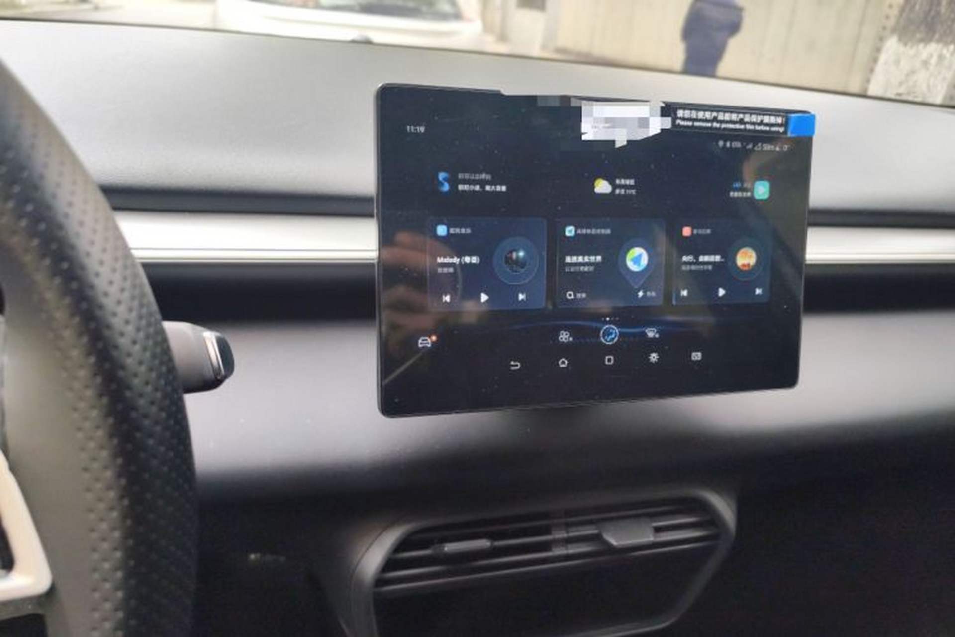 Used BYD e7 2025 Model 520 Smart Mobility Edition Audio And AC Panel