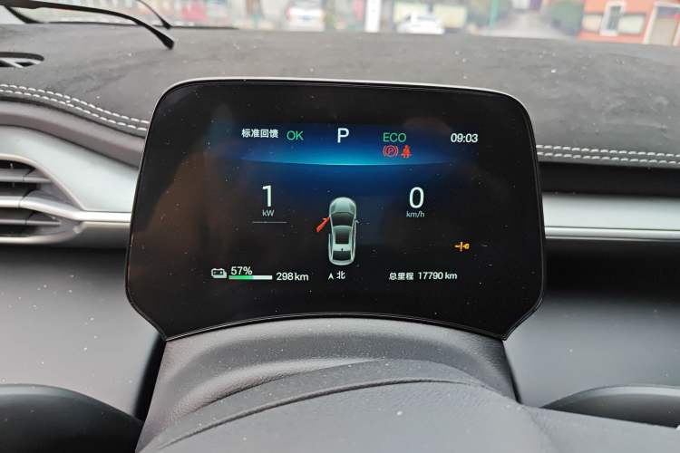 Used BYD e7 2025 Model 520 Smart Mobility Edition Instrument Cluster